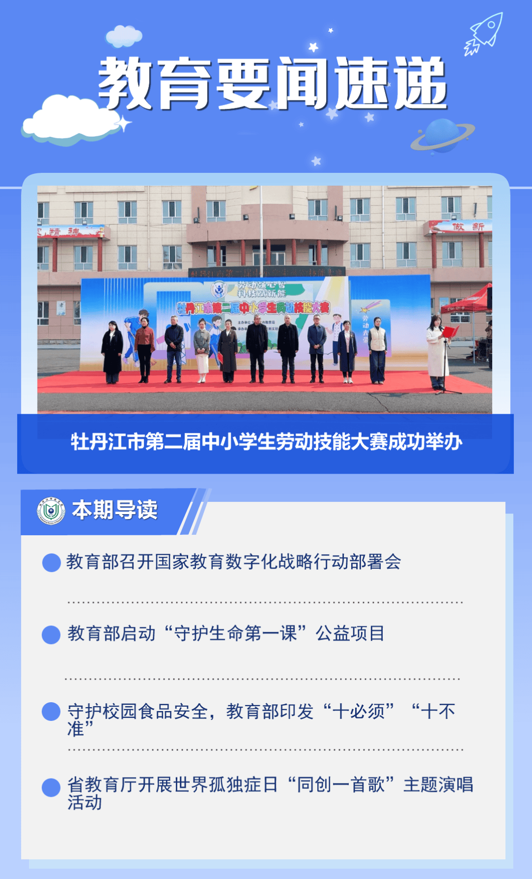 要闻速递（世界杯）新西兰2v2萨摩亚比分详细记录-观点输出