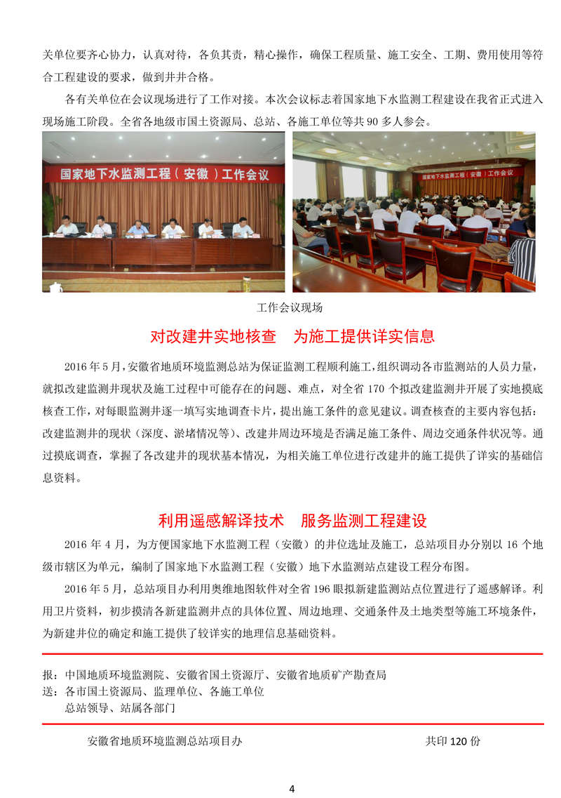 监测简报（欧冠）波利尼西亚决战哥伦比亚比分数据生态-观点输出