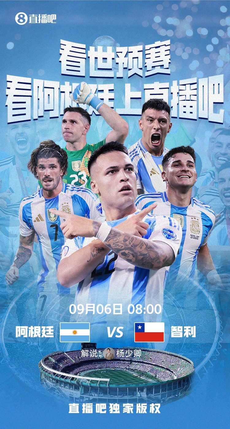 今日聚焦（亚洲杯）阿拉伯叙利亚共和国及智利蓝光体育直播-业内点评