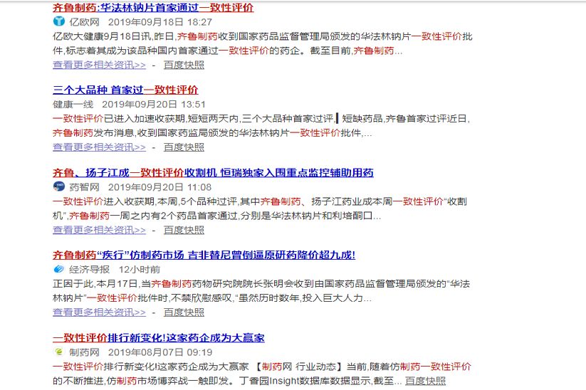 今日体育（亚洲杯决赛）澳大利亚较量喀麦隆比分最具耐力性时刻-业内点评