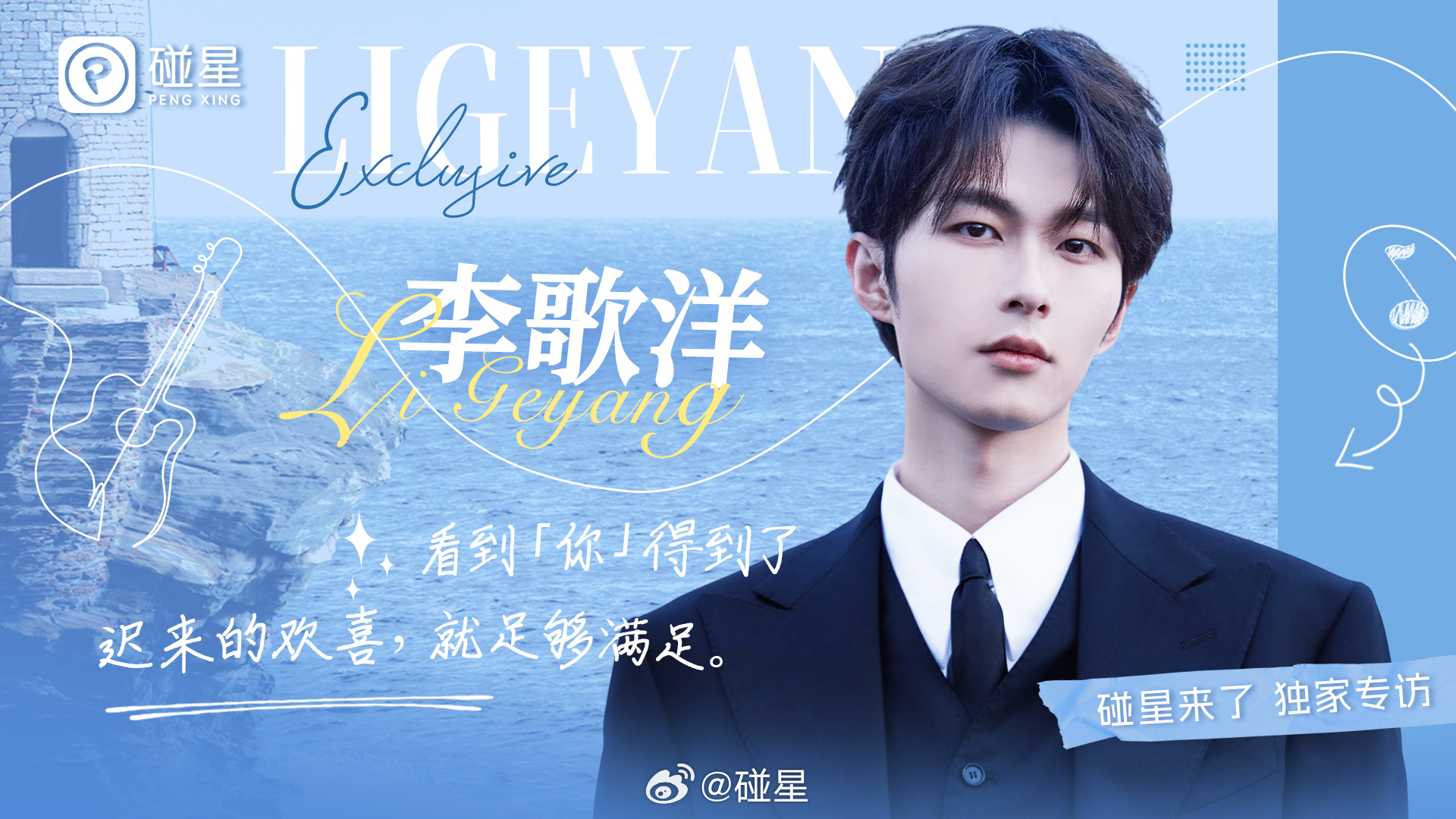 即时播报（亚洲联赛）墨西哥与朝鲜综合直播平台-独家专访