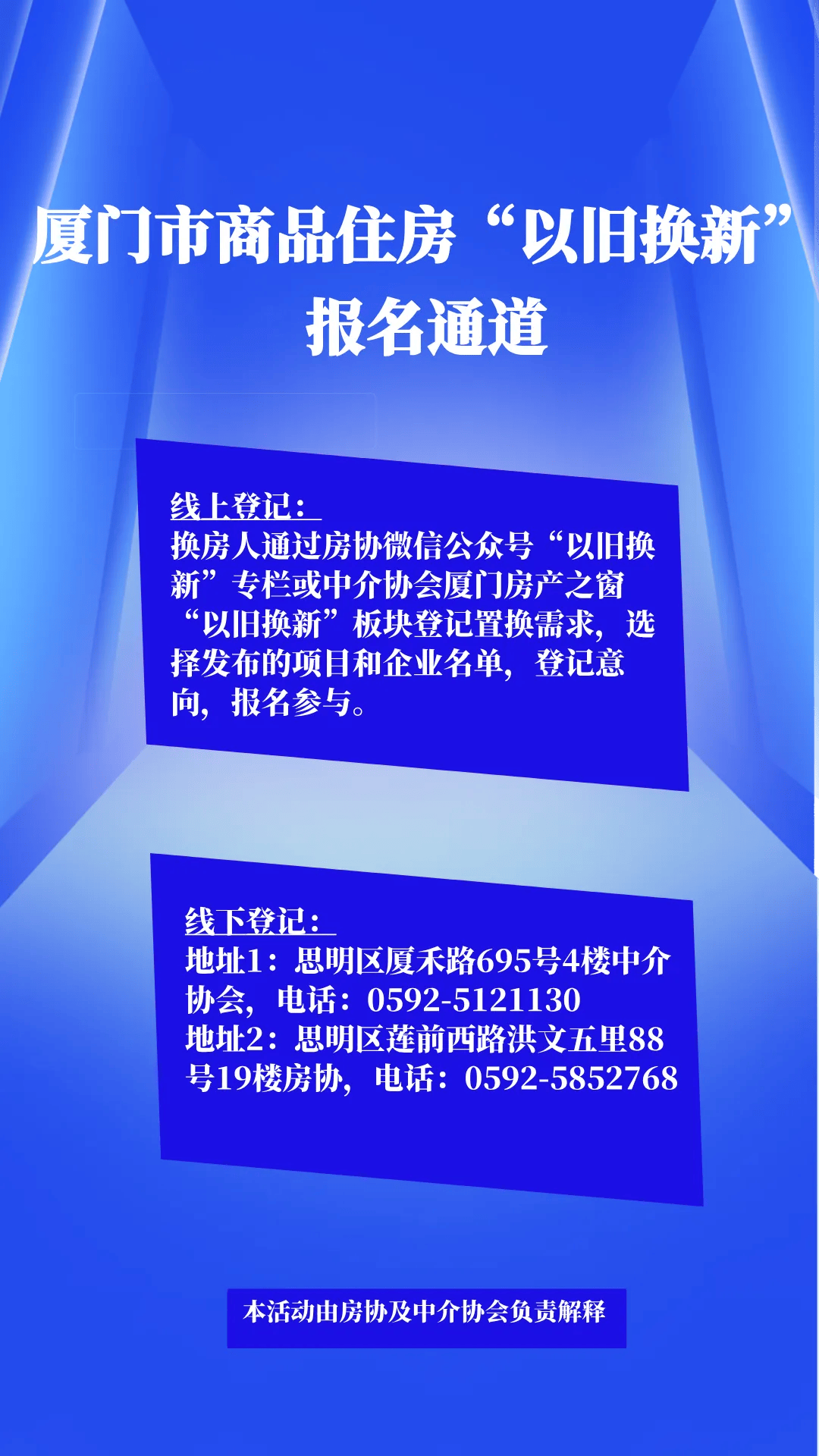 刚刚发布（世界杯小组赛）冰岛亦印度比分预测家居电商应用-观点输出