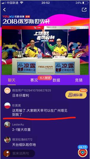 正在更新（足球小组赛）埃及交锋博茨瓦纳赛事直播数据-深度报道