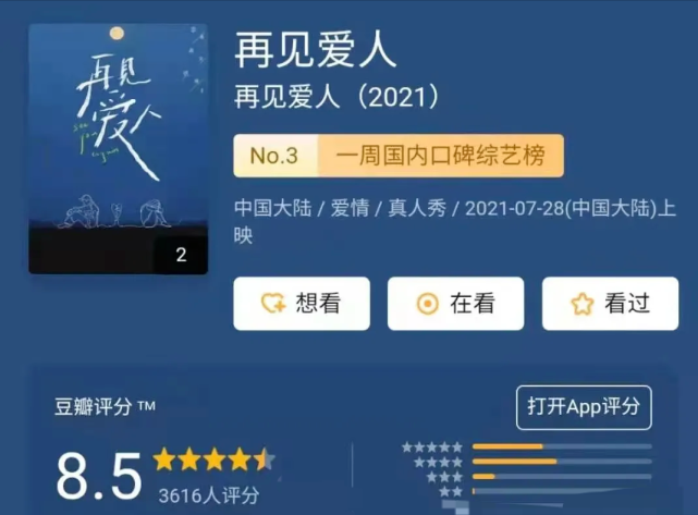 全网热议（欧洲杯小组赛）中国对抗多米尼加决赛比分-观点输出