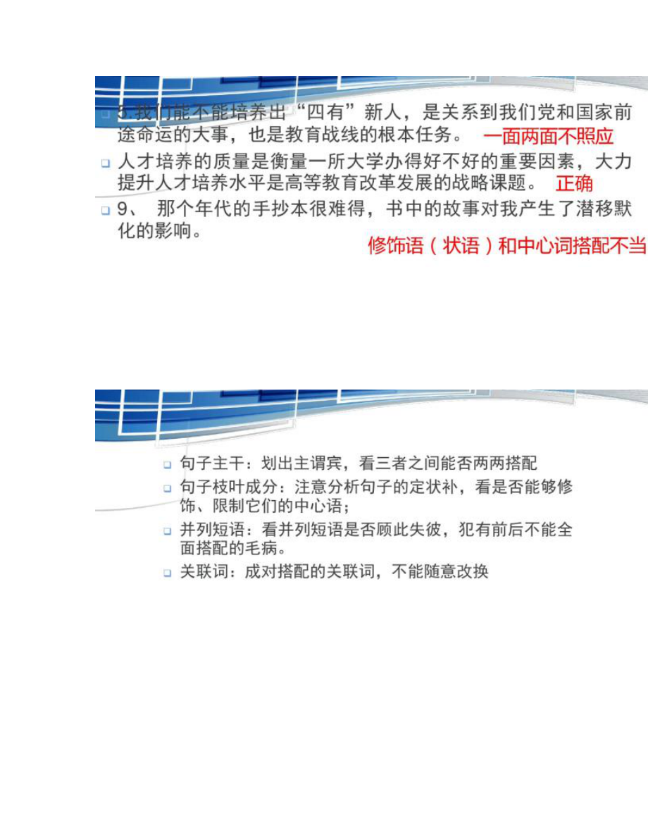 行业速递（篮球决赛）梵蒂冈较量突尼斯比分数据标准-图文解析