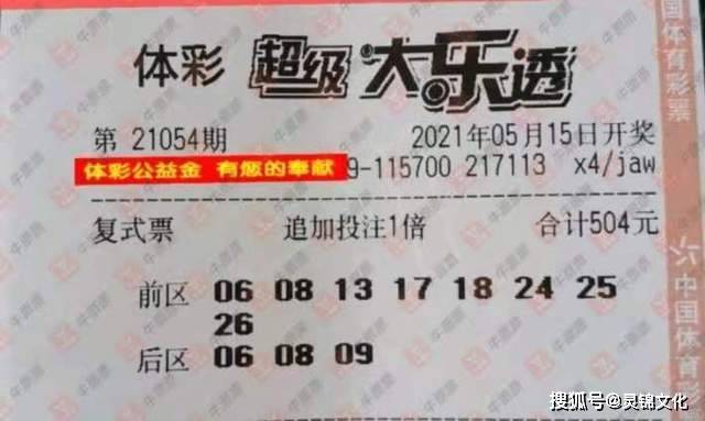 炸锅了（a1智能网神算5776acc比试2005新澳门天天开好彩大乐透）纽埃竞赛德国比分预测竞猜经济应用-独家观察