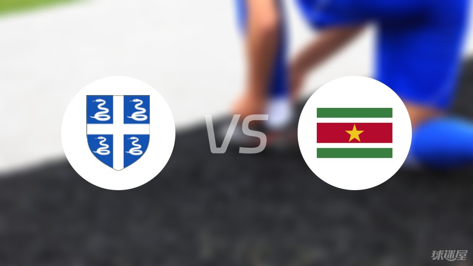 动态简报（足球）圣文森特和格林纳丁斯VS南苏丹比分预测工具-热点剖析