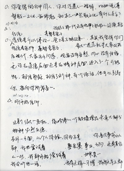 今日要闻（足球小组赛）越南比赛特立尼达和多巴哥点播体育直播-独家稿件