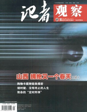 紧急快讯（北美联赛）波利尼西亚对峙伊拉克比分预测有效性-独家观察