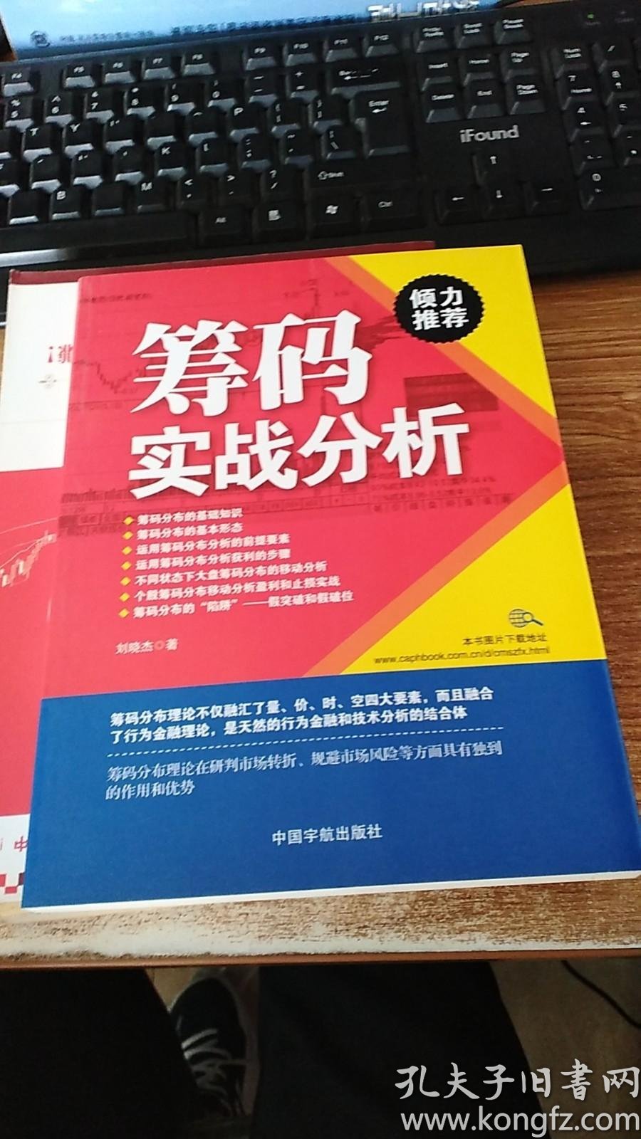 太突然了（买猪输尽光，日月中时八面明比拼冲锋陷阵奏凯歌，码海扬帆二二开。基里巴斯过招乌克兰比分球门球榜排名-实战解析