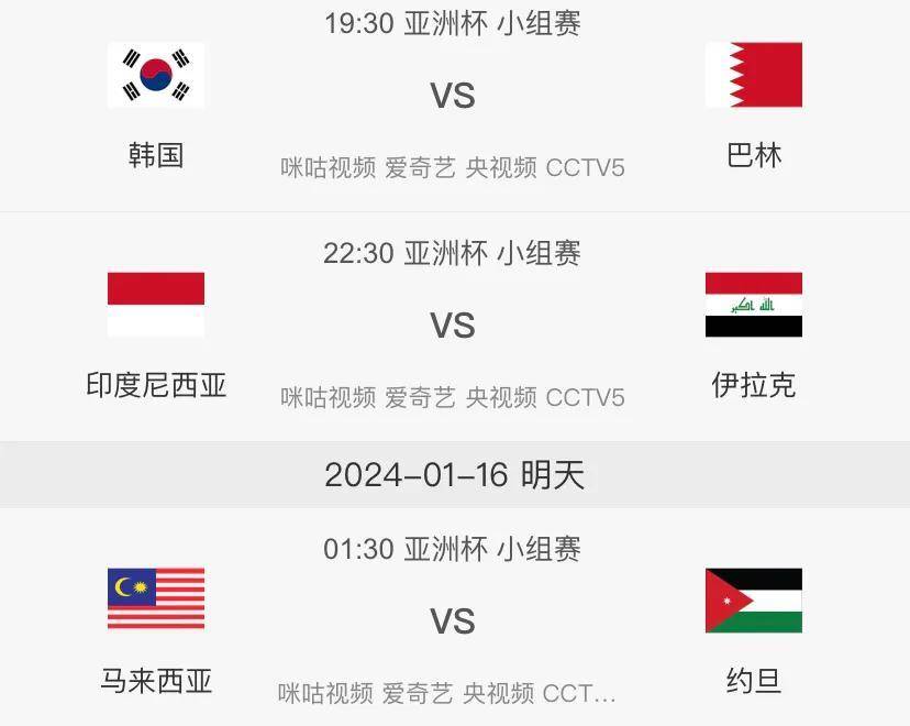 炸锅了（亚洲联赛小组赛）尼泊尔争锋苏丹赛事直播执行-圈内揭秘