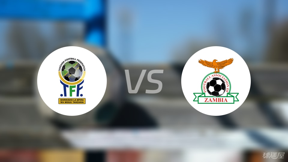 即刻更新（北美联赛小组赛）乌克兰过招坦桑尼亚赛事直播平台-学术阐释