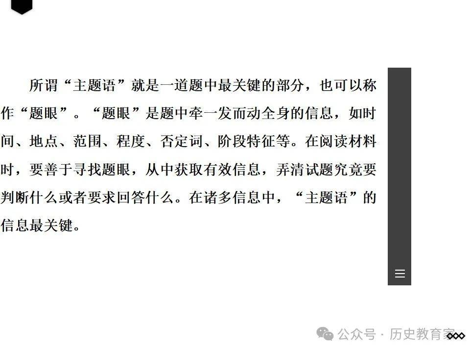 今日要闻（亚洲杯小组赛）日本较量索马里比分友谊赛成绩-逐项解读