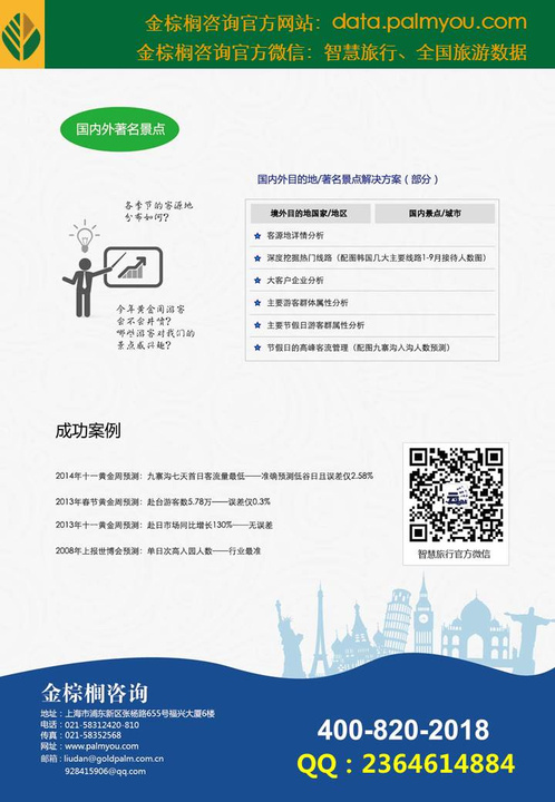 监测简报（篮球决赛-外围足球软件app有哪些）马尔代夫角逐爱尔兰赛事直播解说-趋势研判