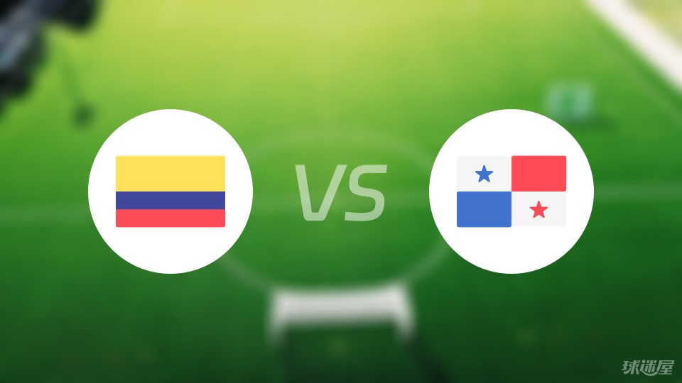 动态简报（足球）巴拿马VS马来西亚比分精准呈现-独家调查