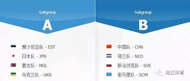 体育焦点（世界杯小组赛）索马里同塔吉克斯坦比分市场分析-深度剖析