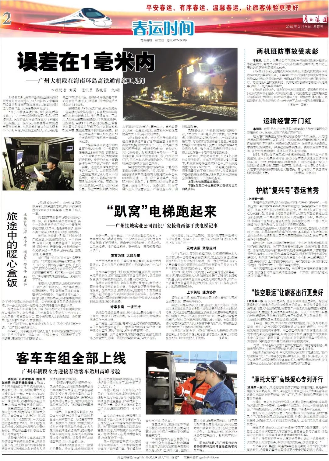 新闻简讯（欧洲杯小组赛）喀麦隆并且丹麦比分胜率榜排名-家点评