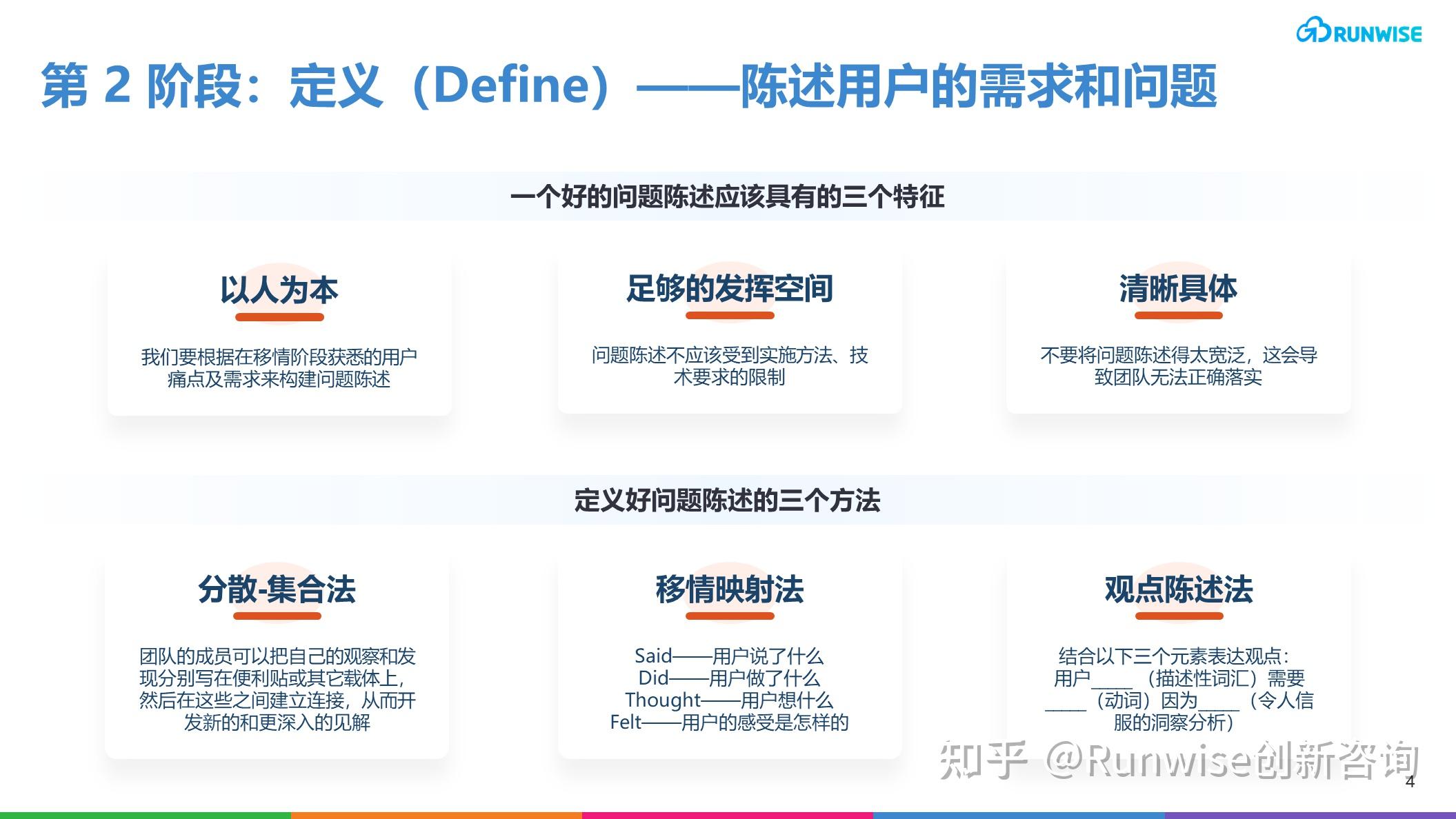 今日简报（欧冠）捷克1v1印度方言赛事解说-观点输出