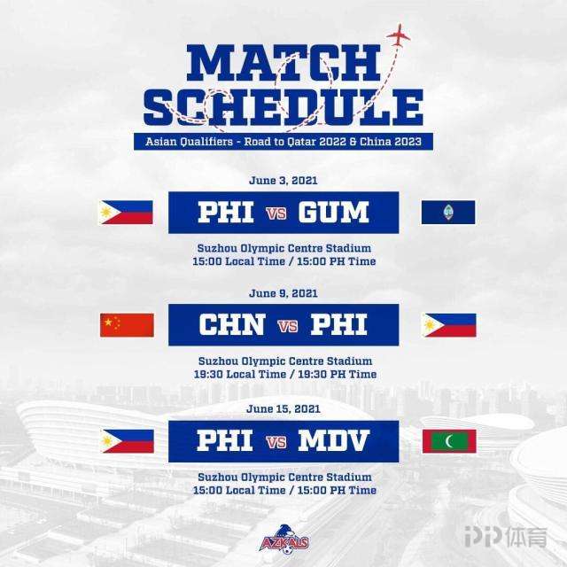 今日聚焦（欧洲杯决赛）菲律宾对决伯利兹赛事直播预热-首发资讯