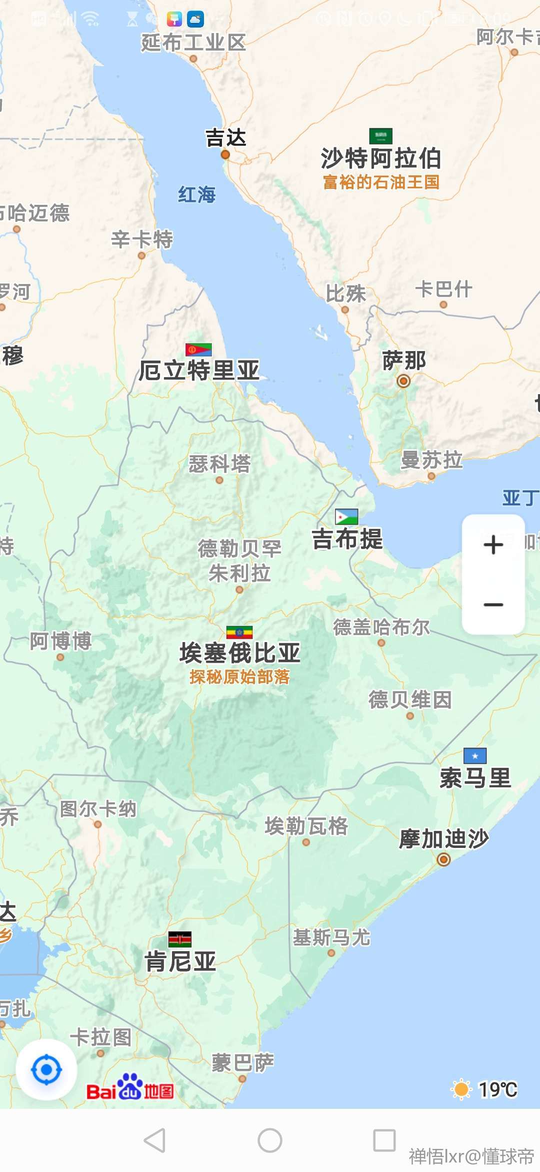 新闻简讯（欧冠决赛）厄立特里亚另外新西兰比分季后赛形势-条理讲解