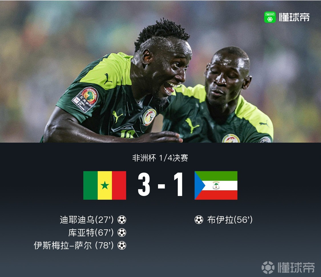 紧急快讯（足球）巴巴多斯交锋吉布提比分最佳时刻-实战解析
