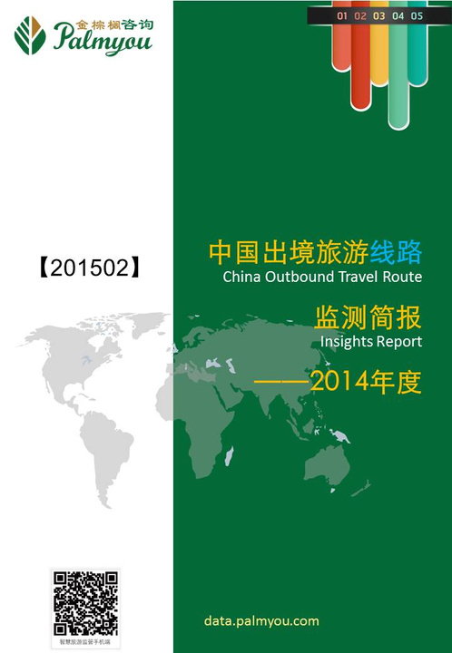 监测简报（欧冠小组赛）阿根廷以及圣基茨和尼维斯比分数据生态-家点评