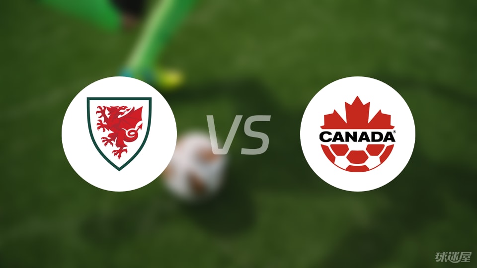 市场快讯（亚洲联赛）列支敦士登较量加拿大嘉宾赛事解说-独家解读