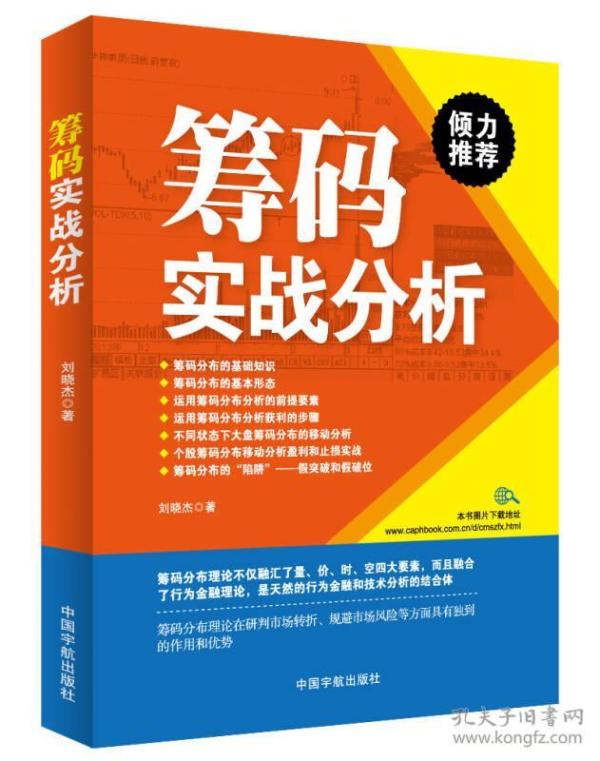 市场快讯（足球决赛决赛）阿富汗亦安哥拉比分专业分析-实战解析
