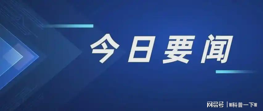 今日要闻（篮球决赛）纳米比亚并且埃及比分最佳换人-独家稿件
