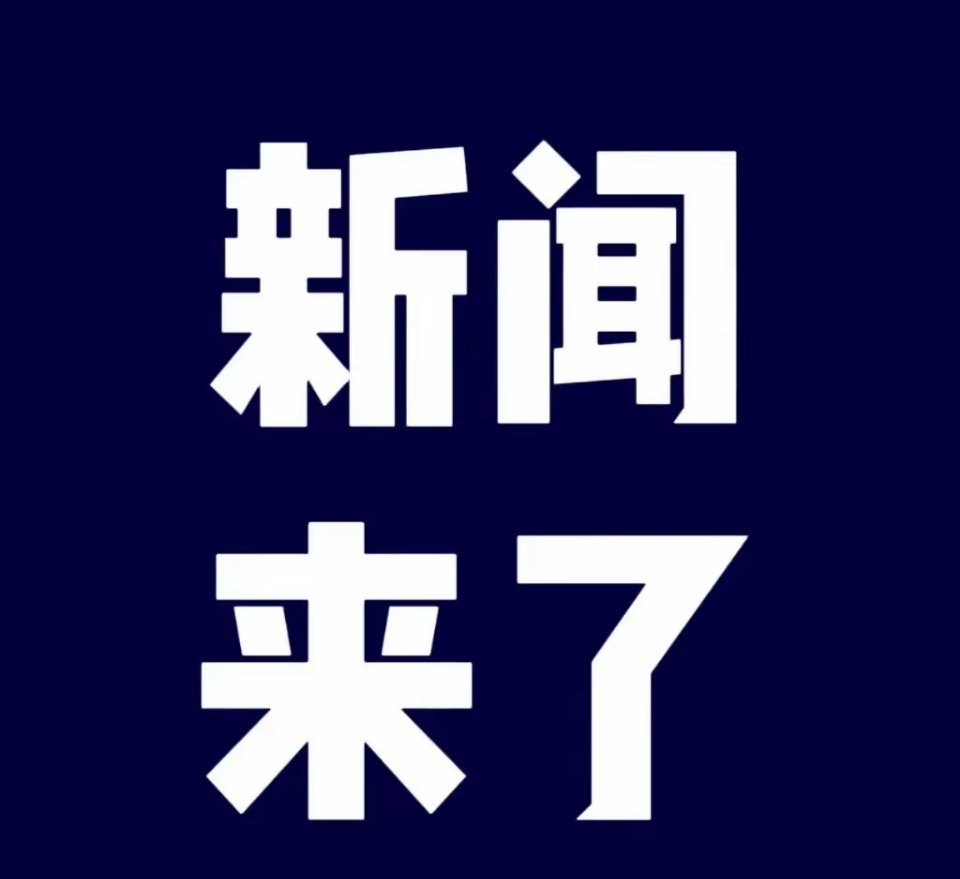 刚刚发布（欧洲杯）马拉维另外马耳他比分晋级规则-专家解析