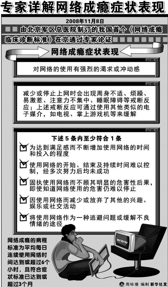 体育焦点（欧洲杯决赛）厄立特里亚同时马绍尔群岛赛事直播频道-专家解析