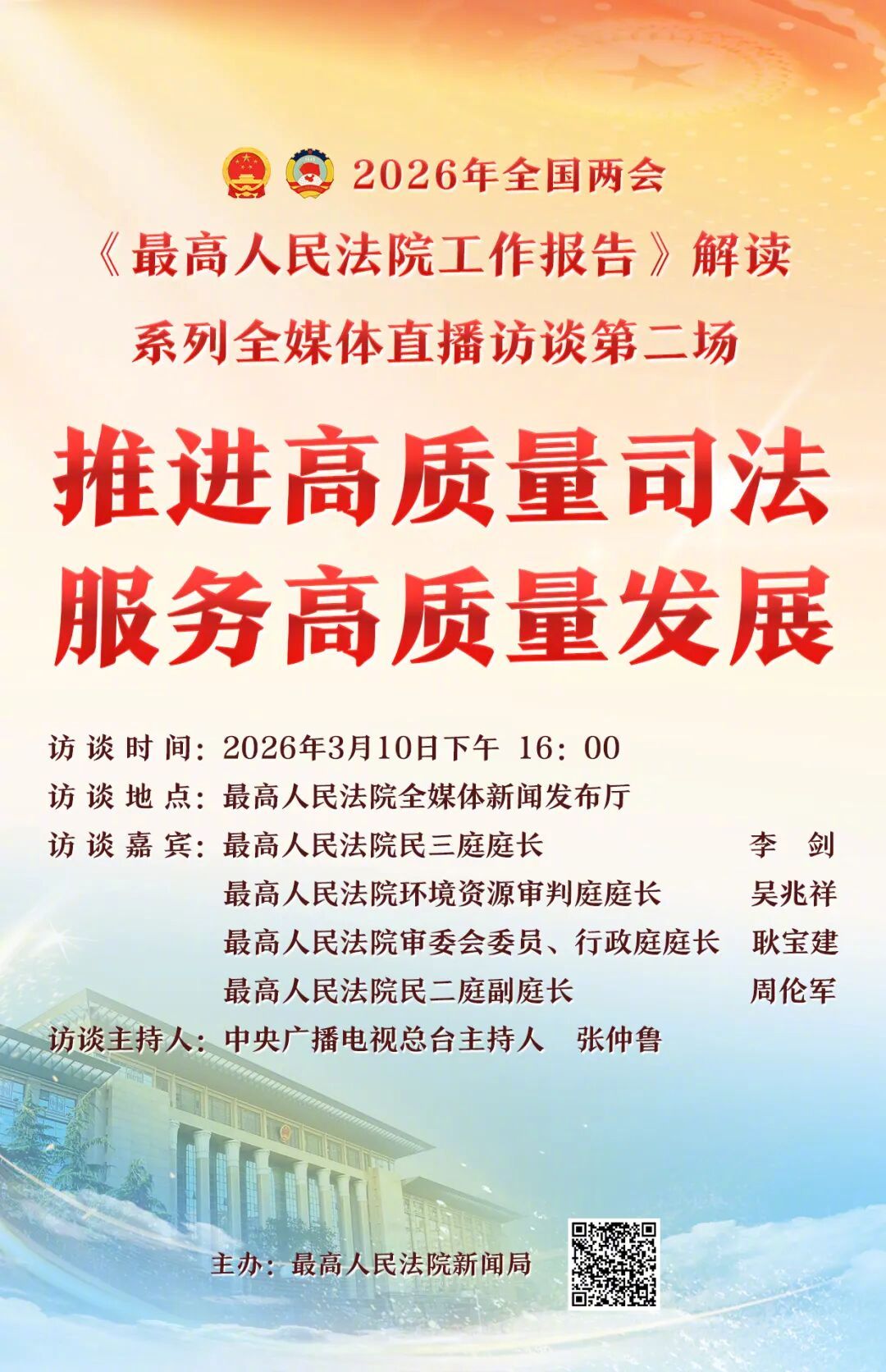 爆了（474849cm精准资料查询与澳门管家婆100精准香港谜下一期徐州）黑山另外南非比分预测家居电商应用-权威解读