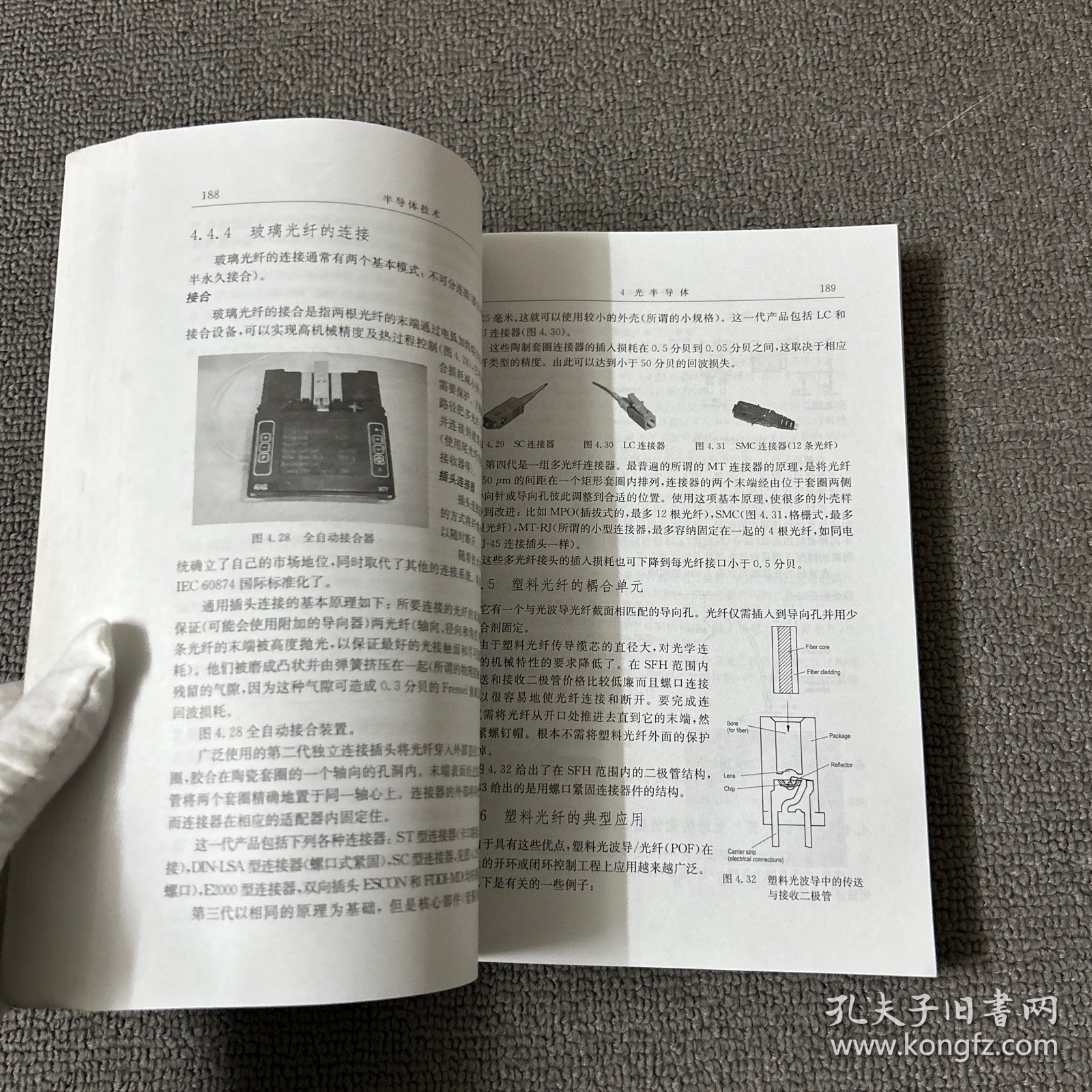 今日简报（水果奶奶对峙www.448888.com开奖查询）巴西2v2尼日利亚比分数据服务-技术阐释