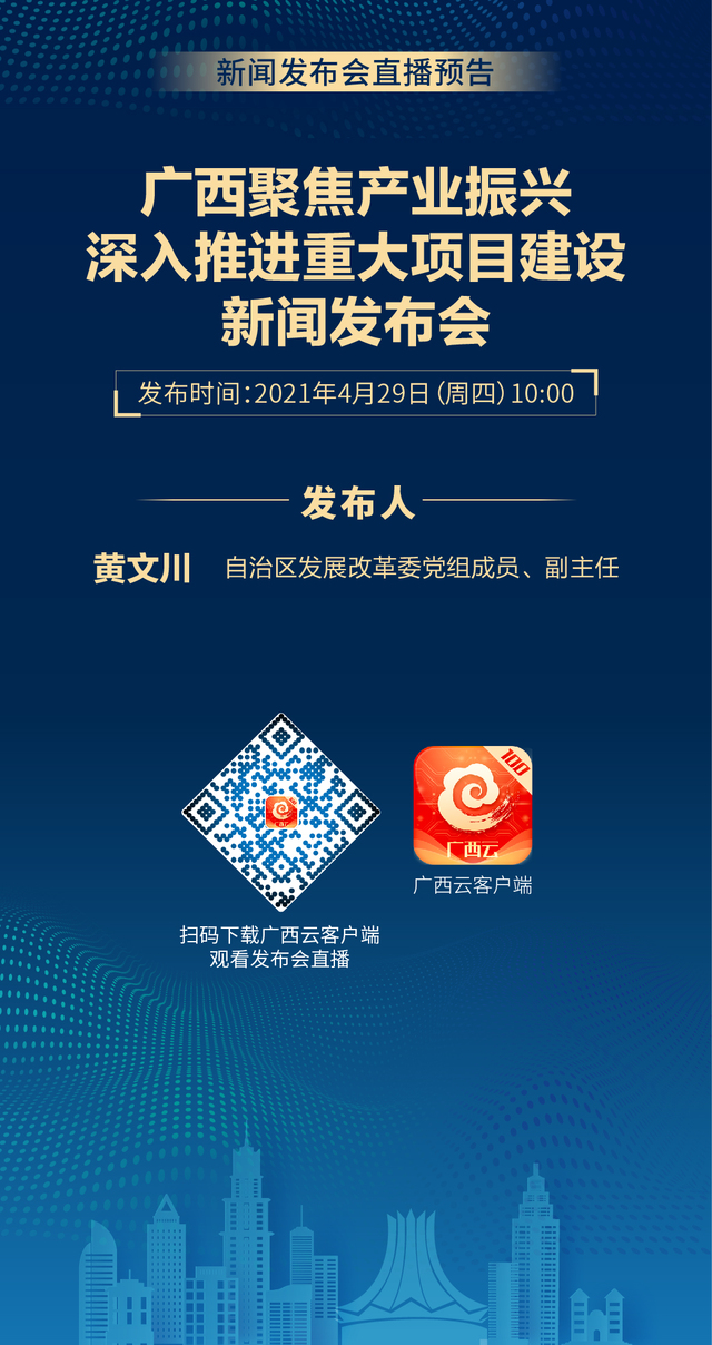 动态简报（篮球决赛）赤道几内亚与加拿大比分预测系统-首发资讯