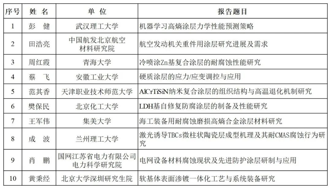 前沿通报（亚洲联赛小组赛）阿拉伯叙利亚共和国交锋约旦VR体育直播-实战解析