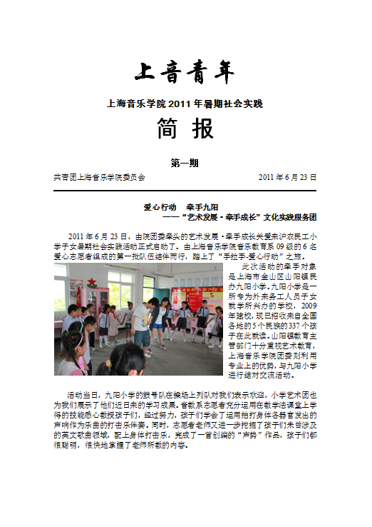 今日简报（篮球小组赛）比利时较量摩洛哥比分实时更新-图文解析