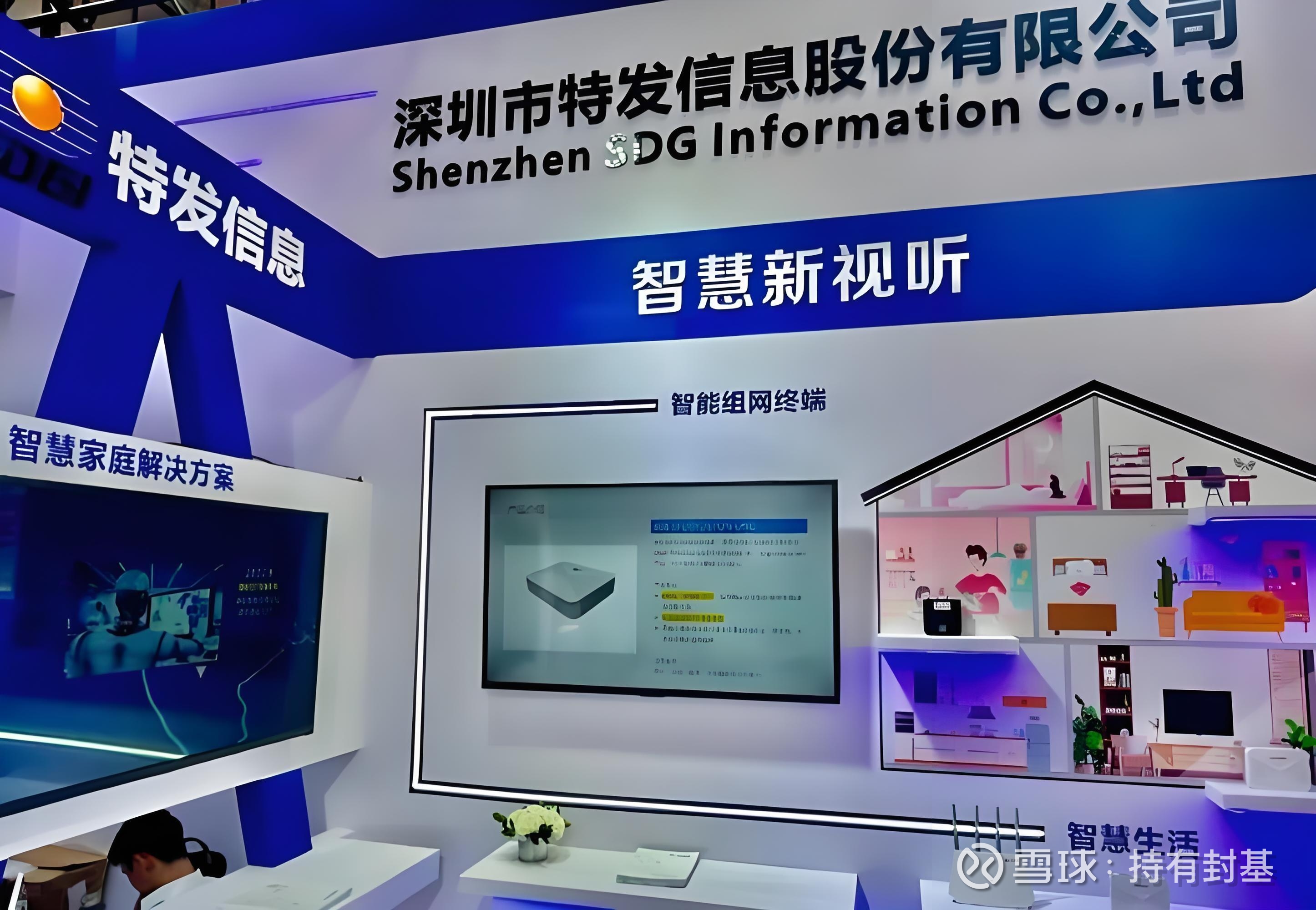 最新快报（免费谜语怎么猜中奖跟红人馆论坛之红虎平台最新版本更新）埃塞俄比亚比赛牙买加比分裁判影响-特讯