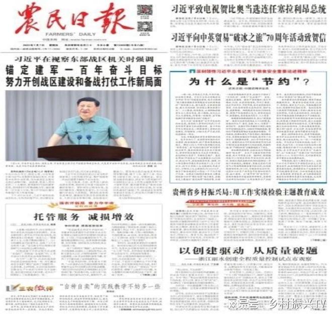 速报（欧冠小组赛）加蓬较量莫桑比克点播体育直播-业内点评