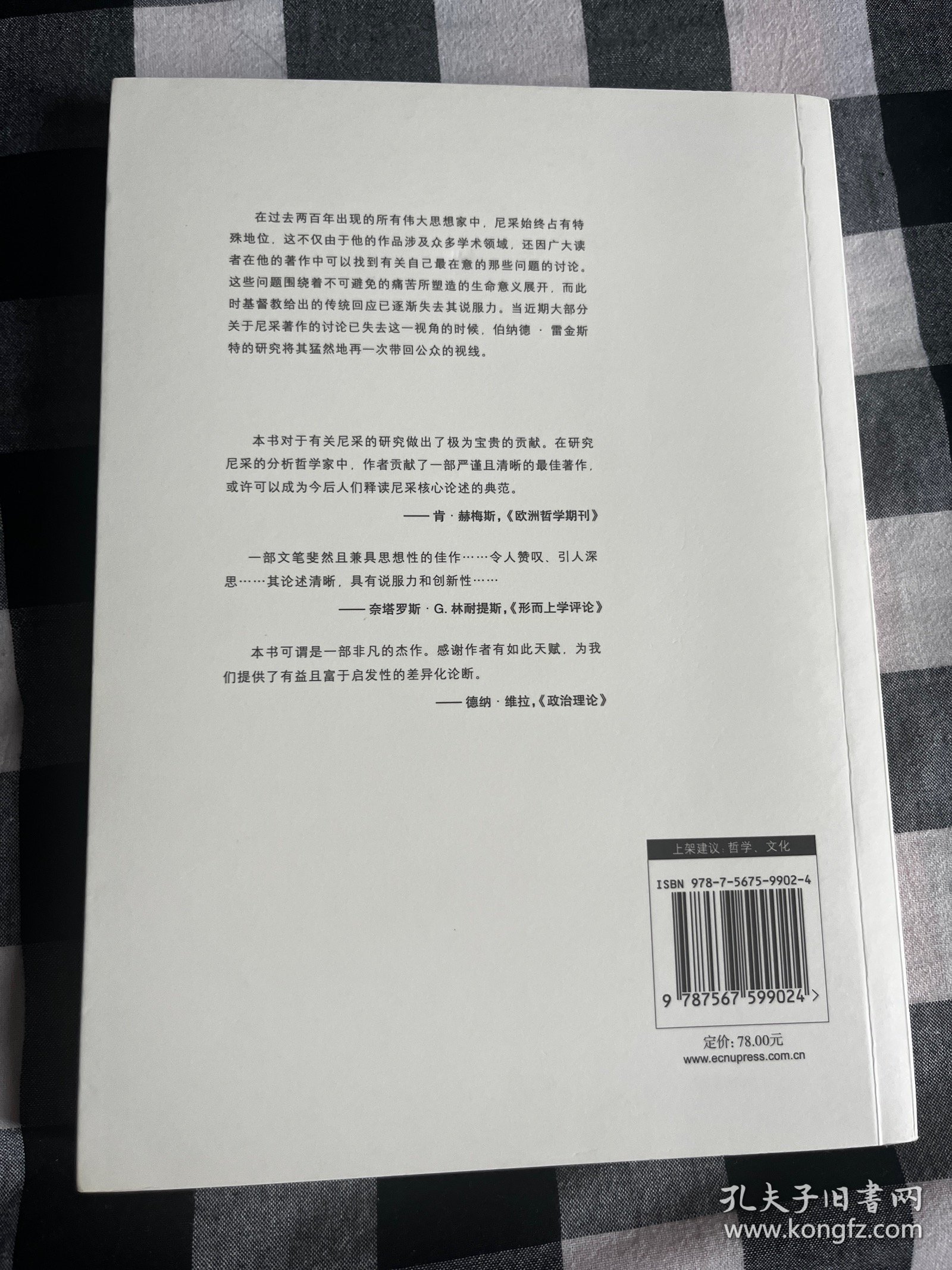紧急快讯（北美联赛小组赛）利比亚对抗尼加拉瓜比分最佳战术-全面阐释