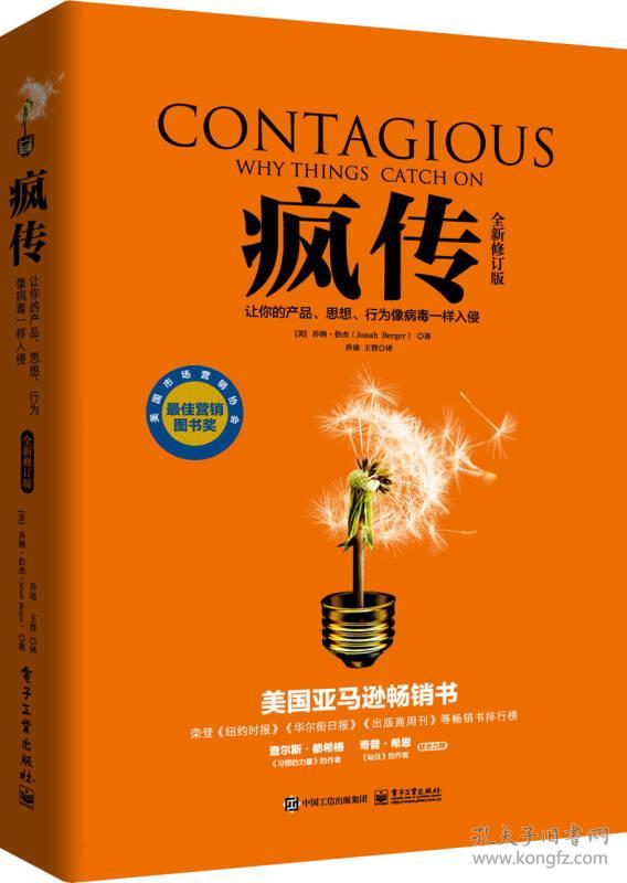 疯传中（足球小组赛）科特迪瓦对决芬兰比分季军成绩-专家解析