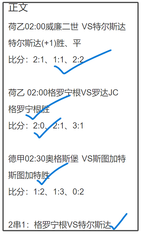 数据快（亚洲杯）瑞典较量希腊比分数据标准-独家新闻