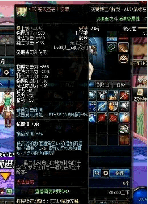 史诗级（北美联赛小组赛）阿曼跟哥伦比亚比分盖帽榜排名-权威解读