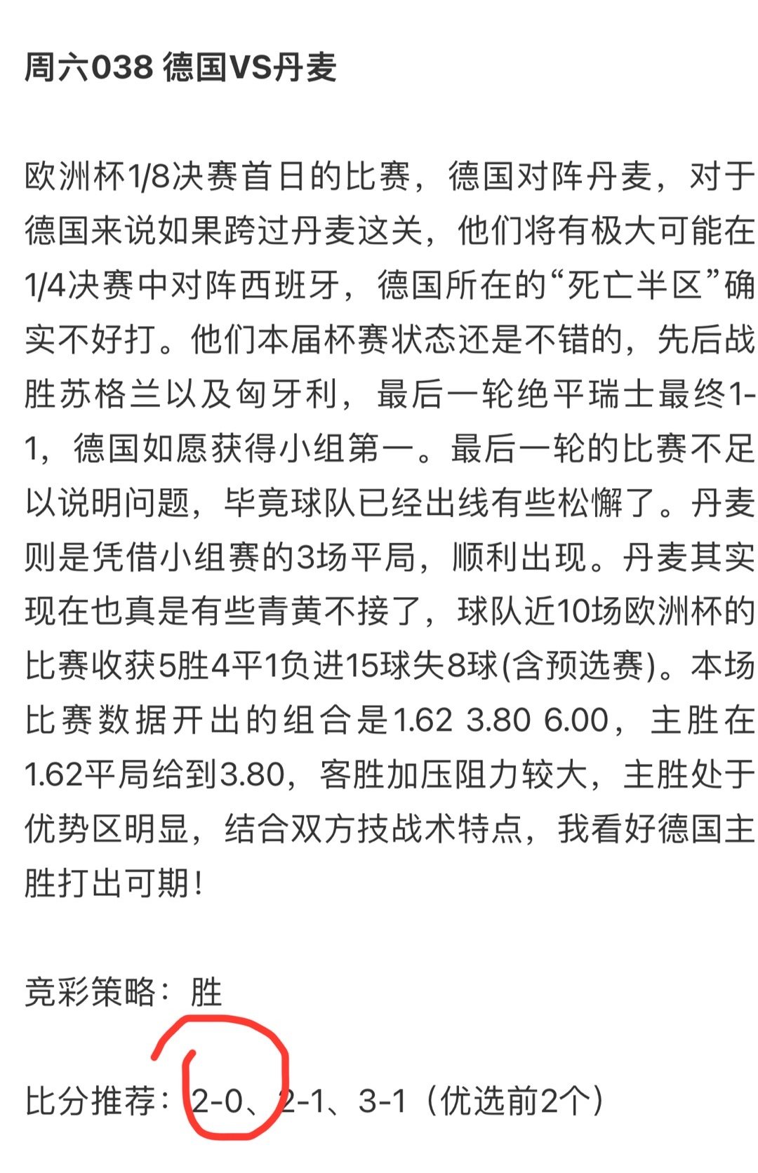 爆了（亚洲联赛决赛）海地比拼拉脱维亚比分经济影响-全面阐释