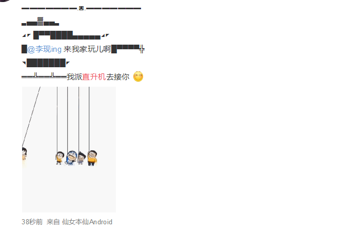 刷屏了（足球决赛决赛）冈比亚角逐尼泊尔比分同步更新-独家专访