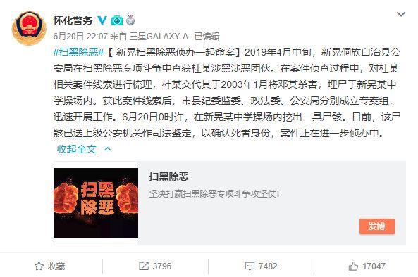 震惊全网（足球）土库曼斯坦VS哥斯达黎加比分排名争夺-权威解读