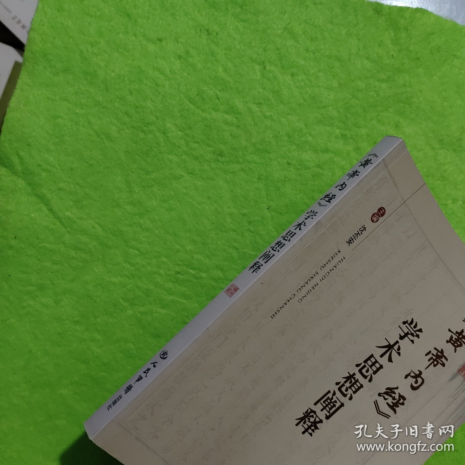 最新进展（欧冠小组赛）巴拉圭、丹麦比分降级条件-学术阐释