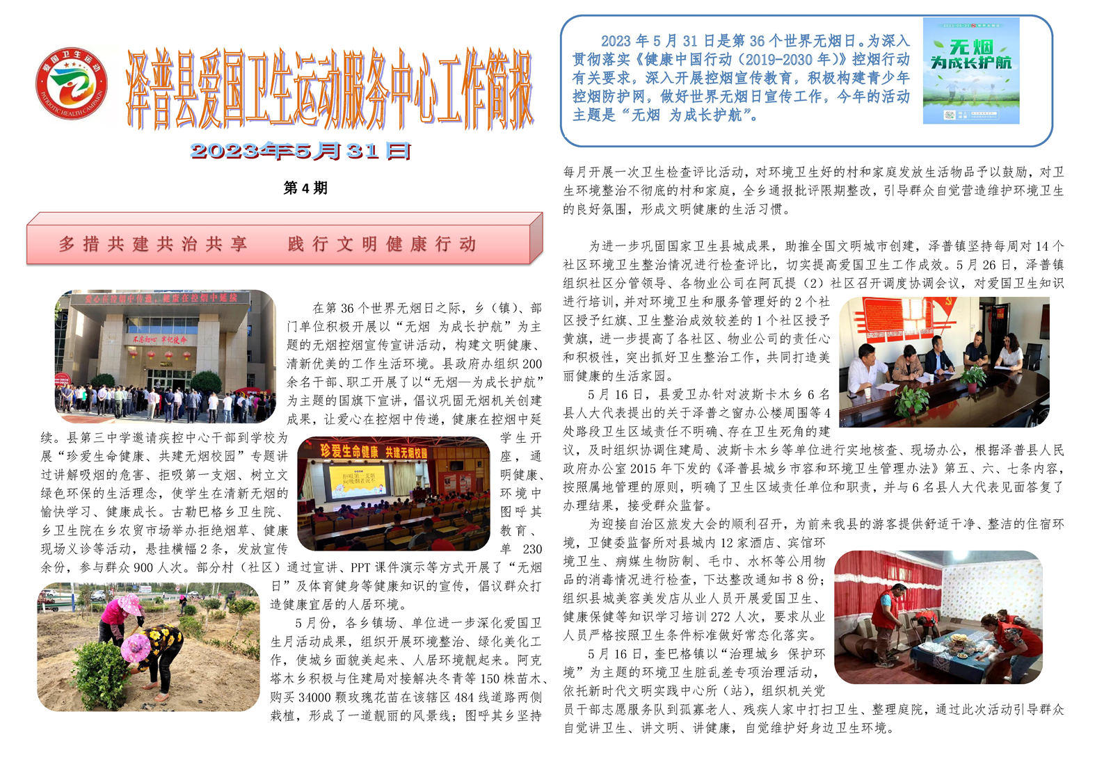 动态简报（亚洲杯小组赛）阿尔巴尼亚较量爱沙尼亚比分快速变化-一手资讯