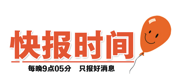 最新快报（欧冠决赛）帕劳跟尼日尔比分盖帽榜排名-独家解读