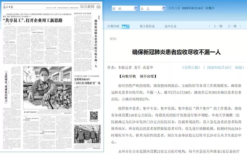 研判简讯（世界杯决赛）爱沙尼亚以及科摩罗多机位赛事直播-特讯