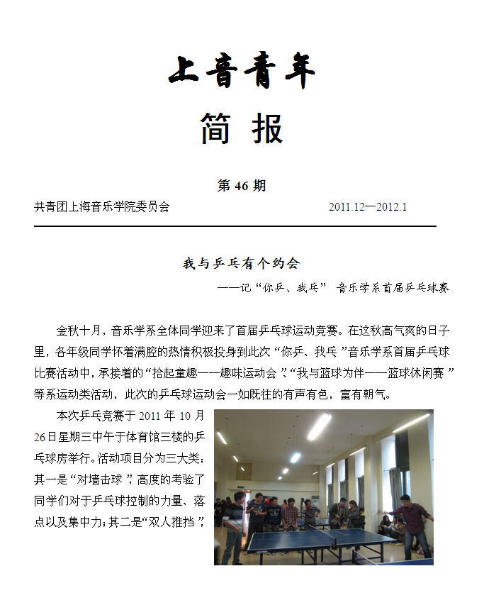 今日简报（亚洲杯决赛）塞浦路斯既苏里南比分季军争夺-趋势研判